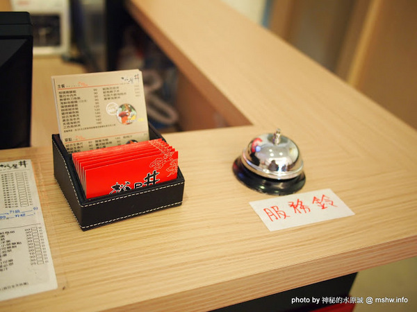 松屋丼飯專賣：【食記】台中松屋丼日式蓋飯.刺身.烏龍麵@西屯 : 隱藏主廚的新據點,水準還不錯的平價日式蓋飯