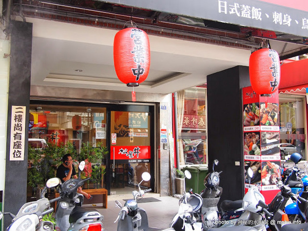 松屋丼飯專賣：【食記】台中松屋丼日式蓋飯.刺身.烏龍麵@西屯 : 隱藏主廚的新據點,水準還不錯的平價日式蓋飯