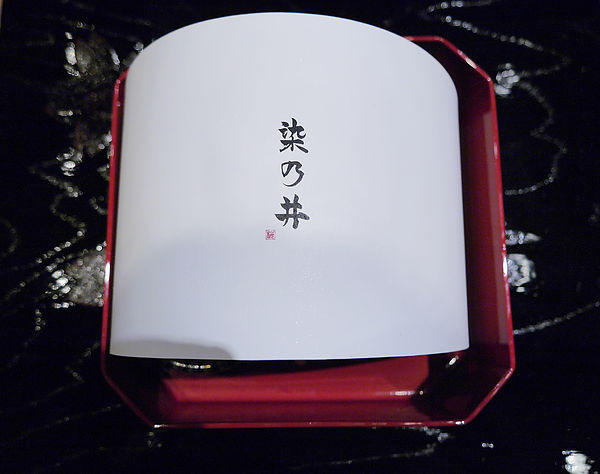 P1590885_Fotor.jpg