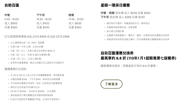 截圖 2025-09-17 上午9.57.47.png