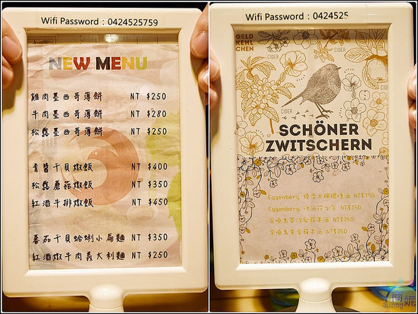 The Baker 滿庭芳焙客鄉村廚房:逢甲巷弄美食。逢甲學生都愛吃這家!The Baker焙客鄉村廚房@sunny吃喝遊樂