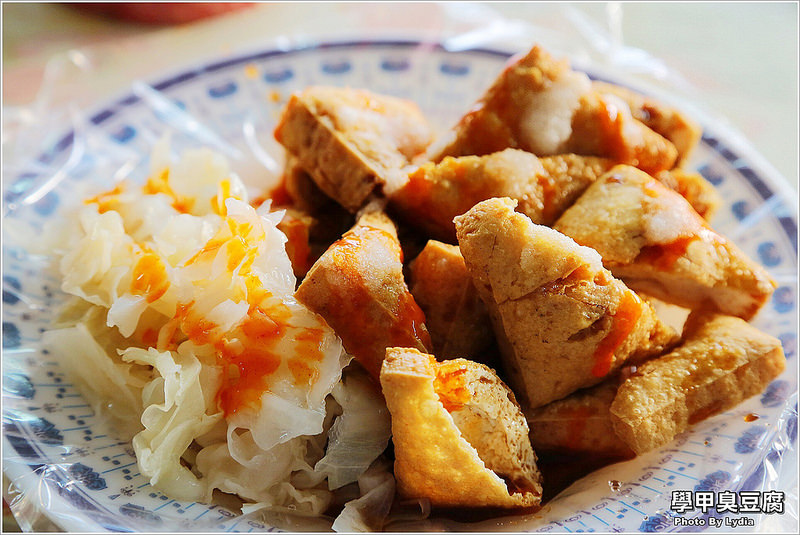 【食記│台南】學甲臭豆腐~學甲人從小吃到大/在地飄香四十年老店/每日限量賣完就收