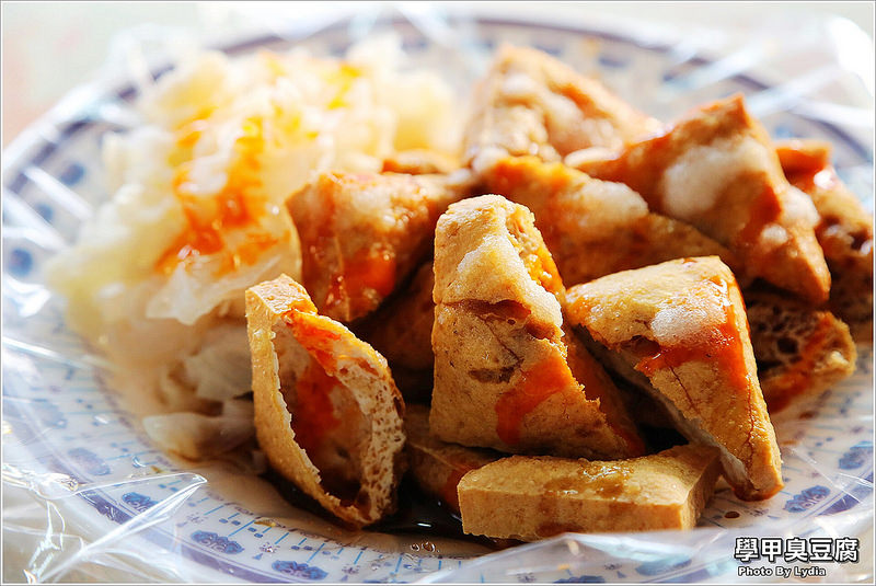 【食記│台南】學甲臭豆腐~學甲人從小吃到大/在地飄香四十年老店/每日限量賣完就收