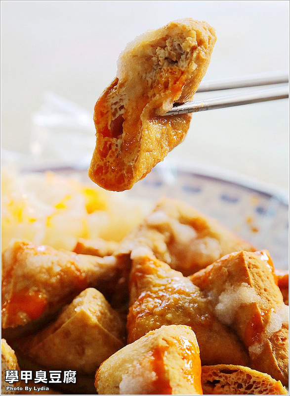 【食記│台南】學甲臭豆腐~學甲人從小吃到大/在地飄香四十年老店/每日限量賣完就收