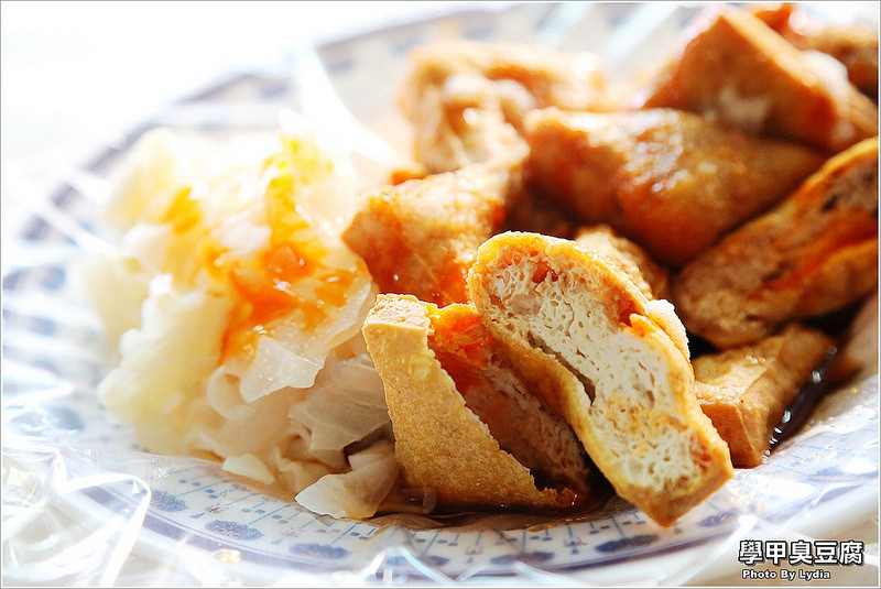 【食記│台南】學甲臭豆腐~學甲人從小吃到大/在地飄香四十年老店/每日限量賣完就收