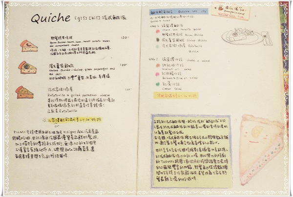 picnic野餐咖啡：✜  讓人一吃難忘滴美味鹹派＋英式司康(Scone)愜意雙重享受－「Picnic野餐咖啡」♪♫ ♩♬ ♥～…