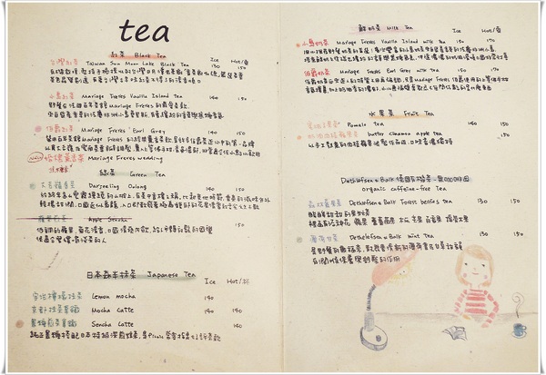 picnic野餐咖啡：✜  讓人一吃難忘滴美味鹹派＋英式司康(Scone)愜意雙重享受－「Picnic野餐咖啡」♪♫ ♩♬ ♥～…