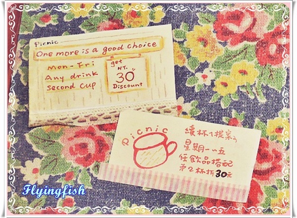 picnic野餐咖啡：✜  讓人一吃難忘滴美味鹹派＋英式司康(Scone)愜意雙重享受－「Picnic野餐咖啡」♪♫ ♩♬ ♥～…