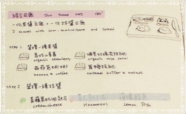 picnic野餐咖啡：✜  讓人一吃難忘滴美味鹹派＋英式司康(Scone)愜意雙重享受－「Picnic野餐咖啡」♪♫ ♩♬ ♥～…