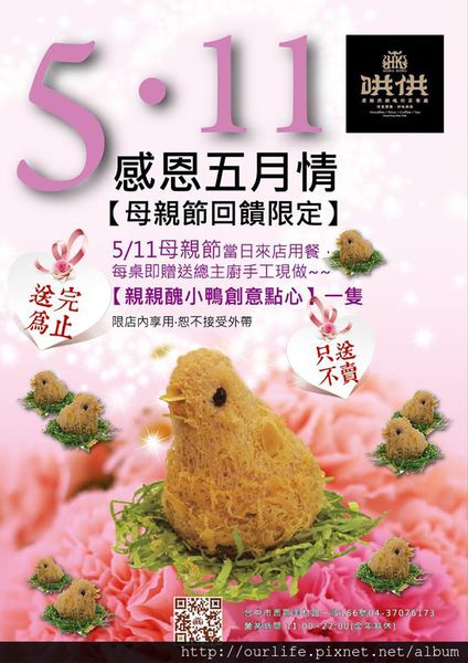 10177992_1434034303519626_5996349013203042006_n