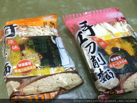 工商服務:自己下麵自己吃,肥水不落外人田-《味王乾麵達人日曬手工麵》