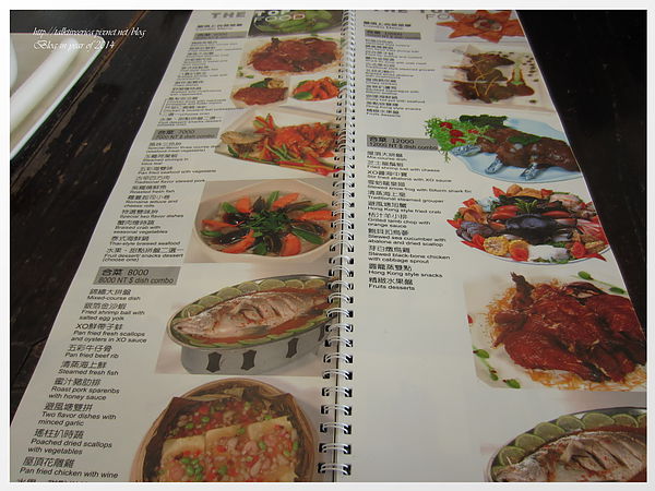 『呷』「陽明山風景區」☆ 屋頂上 ☆ 騎車上山享受景觀與美食