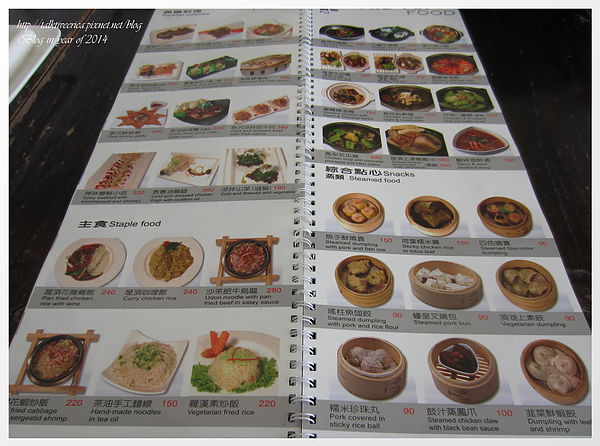 『呷』「陽明山風景區」☆ 屋頂上 ☆ 騎車上山享受景觀與美食