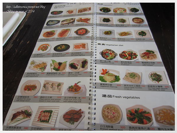 『呷』「陽明山風景區」☆ 屋頂上 ☆ 騎車上山享受景觀與美食