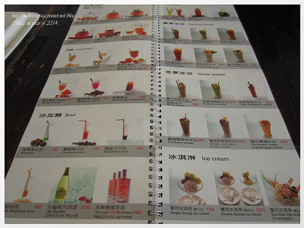 『呷』「陽明山風景區」☆ 屋頂上 ☆ 騎車上山享受景觀與美食