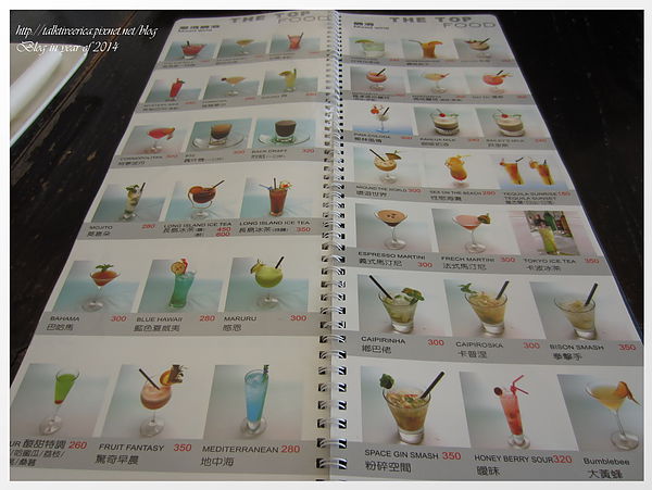 『呷』「陽明山風景區」☆ 屋頂上 ☆ 騎車上山享受景觀與美食