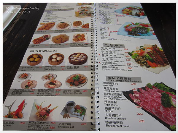 『呷』「陽明山風景區」☆ 屋頂上 ☆ 騎車上山享受景觀與美食