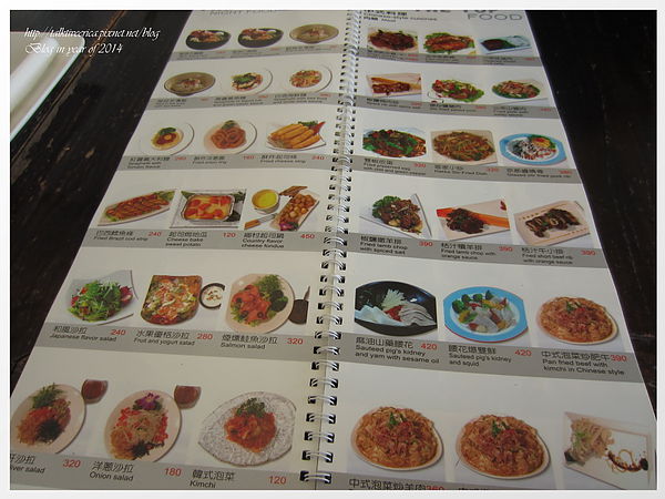 『呷』「陽明山風景區」☆ 屋頂上 ☆ 騎車上山享受景觀與美食