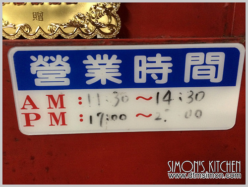 寧記麻辣毛肚火鍋店03