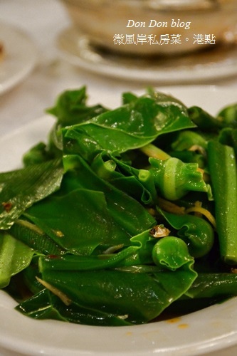 『嘉義商旅』微風岸私房菜。港點