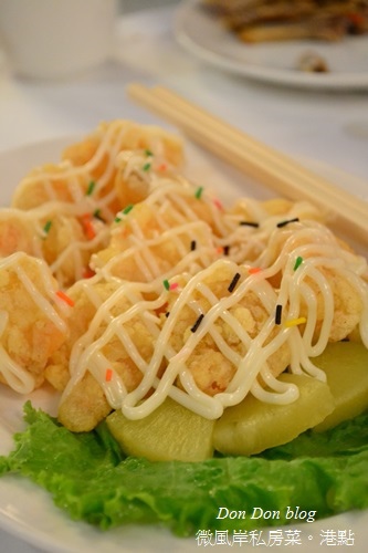 『嘉義商旅』微風岸私房菜。港點