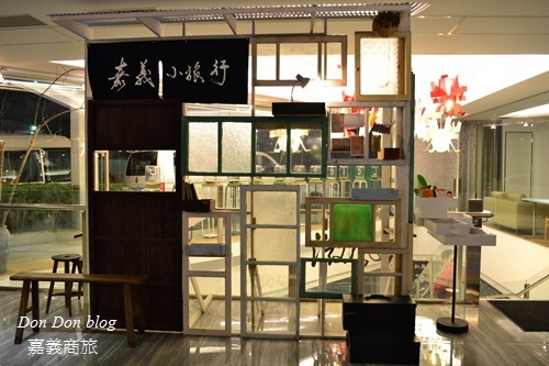 『嘉義商旅』微風岸私房菜。港點