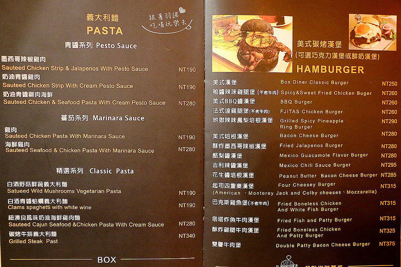 巴克斯美式小館板橋美式餐廳78