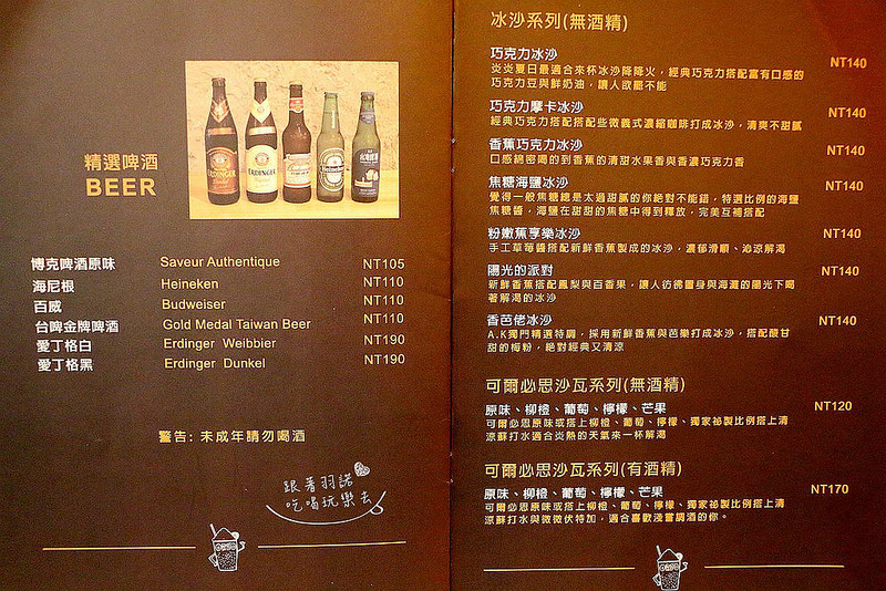 巴克斯美式小館板橋美式餐廳82