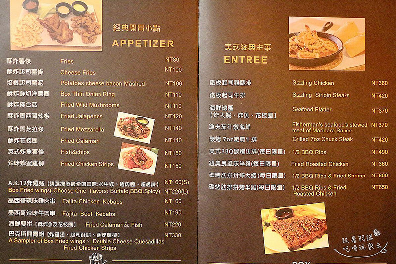 巴克斯美式小館板橋美式餐廳76