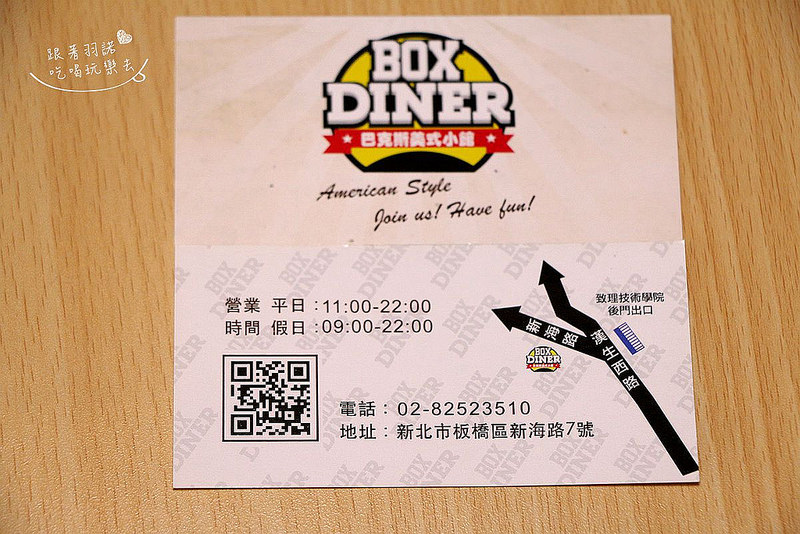 巴克斯美式小館板橋美式餐廳18