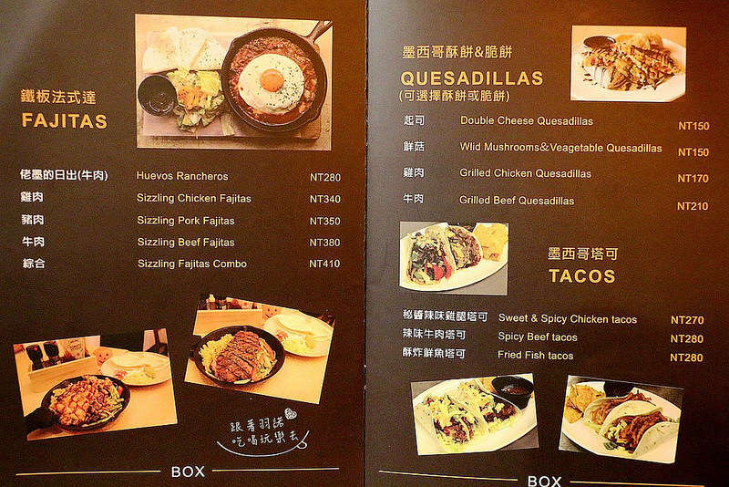 巴克斯美式小館板橋美式餐廳77