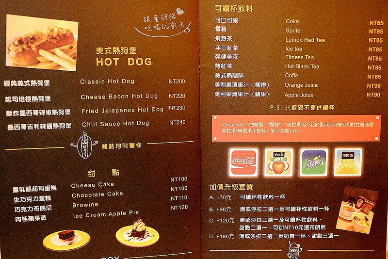 巴克斯美式小館板橋美式餐廳80