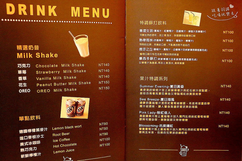 巴克斯美式小館板橋美式餐廳81