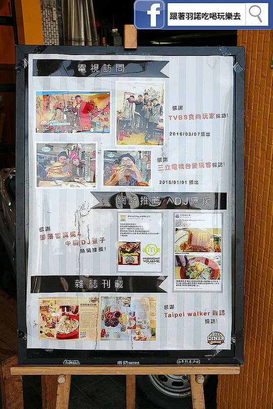 巴克斯美式小館板橋美式餐廳04