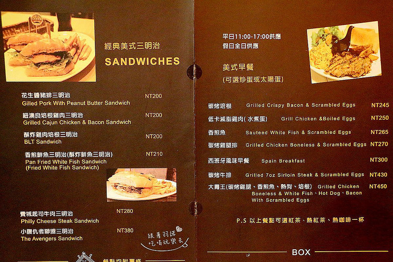 巴克斯美式小館板橋美式餐廳79