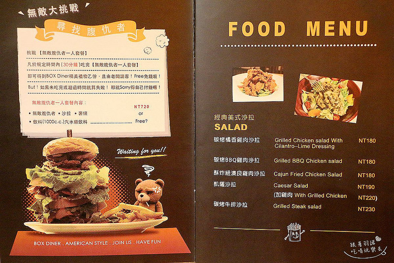 巴克斯美式小館板橋美式餐廳75