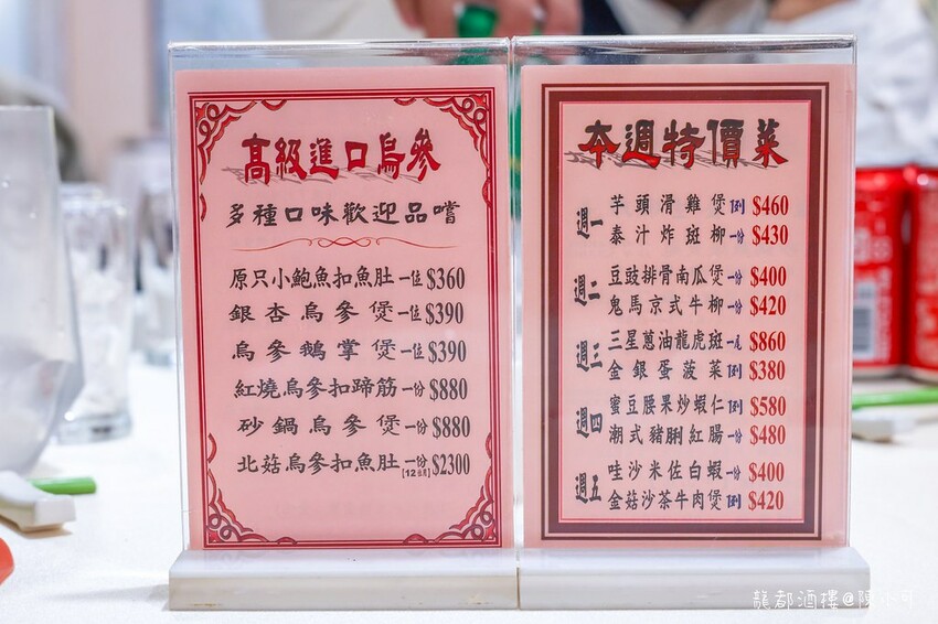 台北市中山區【台北烤鴨餐廳】‎龍都酒樓中山總店，一鴨三吃台北最好吃烤鴨