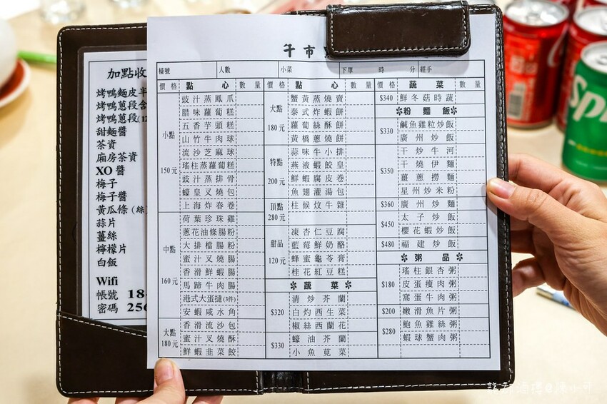 台北市中山區【台北烤鴨餐廳】‎龍都酒樓中山總店，一鴨三吃台北最好吃烤鴨