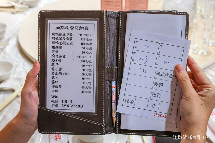 台北市中山區【台北烤鴨餐廳】‎龍都酒樓中山總店，一鴨三吃台北最好吃烤鴨