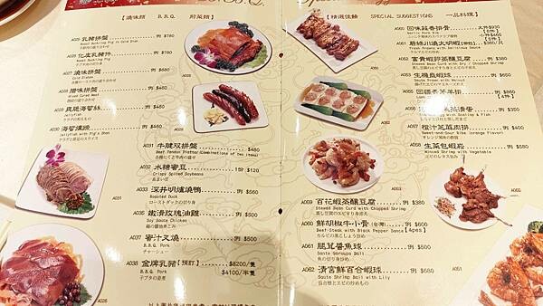 １隻烤鴨２６００元，沒有預訂還會吃不到，一桌還限訂一隻，台北最有名最貴的烤鴨店之一，遠近馳名，但最好