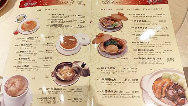 １隻烤鴨２６００元，沒有預訂還會吃不到，一桌還限訂一隻，台北最有名最貴的烤鴨店之一，遠近馳名，但最好