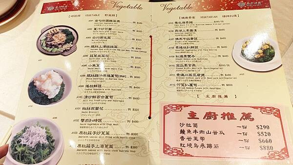 １隻烤鴨２６００元，沒有預訂還會吃不到，一桌還限訂一隻，台北最有名最貴的烤鴨店之一，遠近馳名，但最好