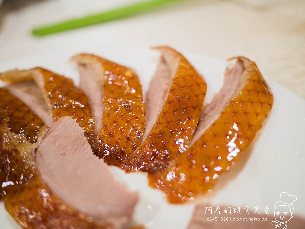 【台北】龍都酒樓｜廣式片皮鴨｜皮酥肉嫩又多汁