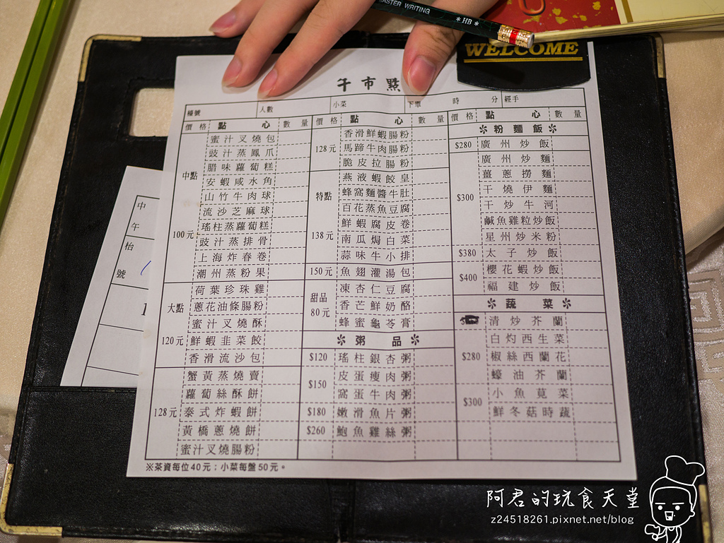 【台北】龍都酒樓｜廣式片皮鴨｜皮酥肉嫩又多汁