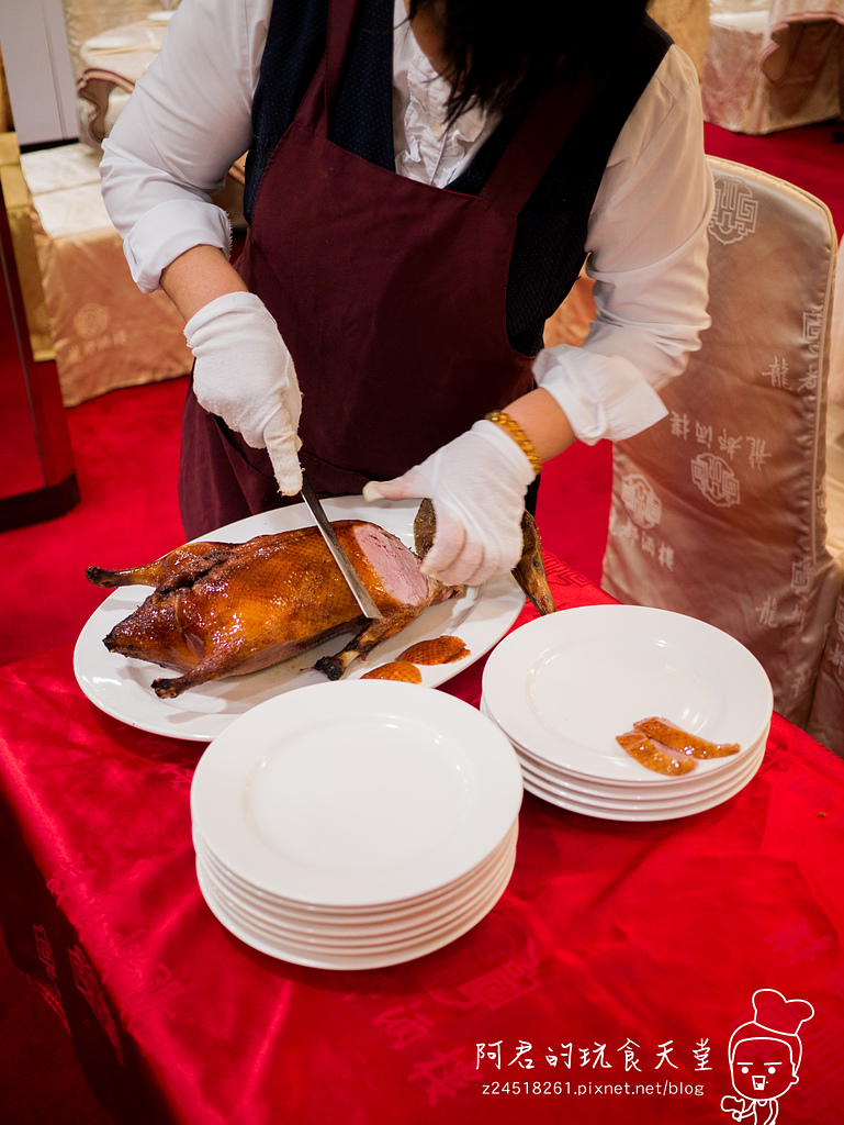 【台北】龍都酒樓｜廣式片皮鴨｜皮酥肉嫩又多汁