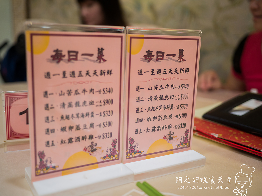 【台北】龍都酒樓｜廣式片皮鴨｜皮酥肉嫩又多汁