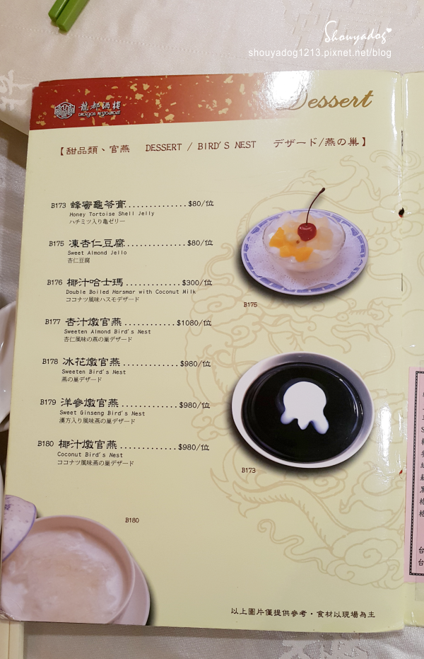 龍都酒樓:【港式飲茶】龍都酒樓