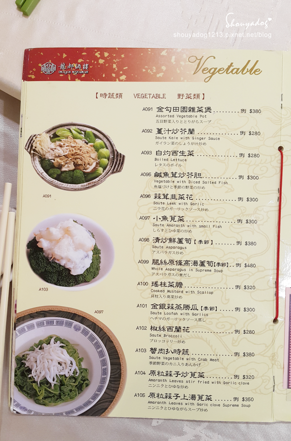 龍都酒樓:【港式飲茶】龍都酒樓