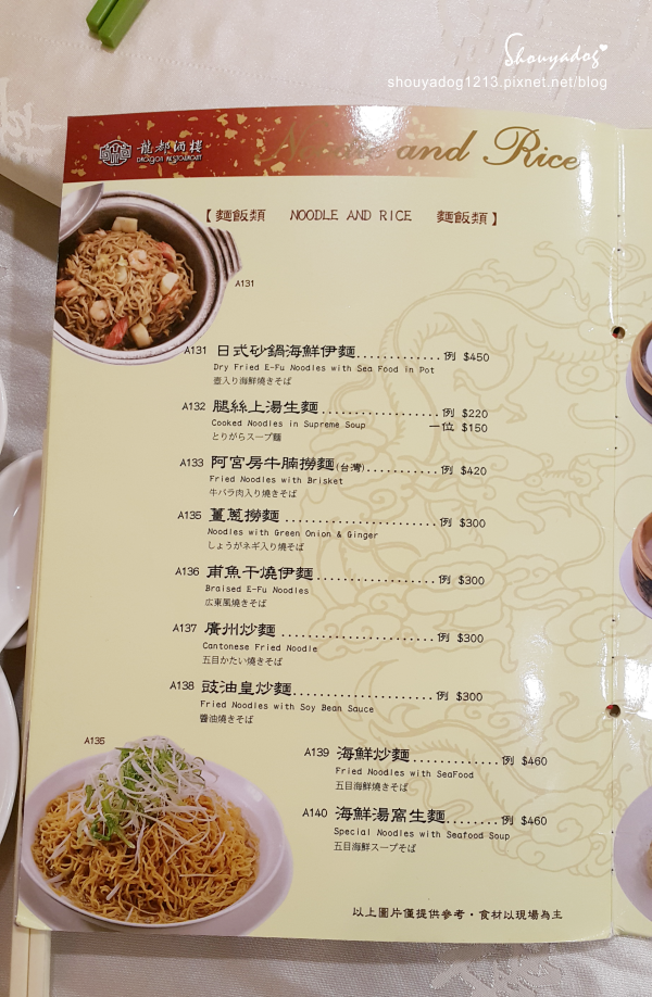 龍都酒樓:【港式飲茶】龍都酒樓