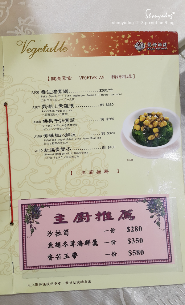 龍都酒樓:【港式飲茶】龍都酒樓